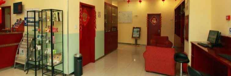 Sảnh chờ Hanting Hotel Chengdu Kuanzhai Alley Cente