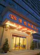 null Vienna Hotel Chengdu Airport Xiedu