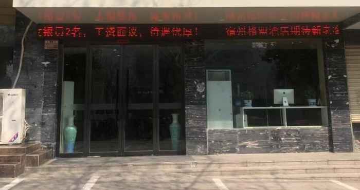 Exterior Greentree Alliance Suzhou Yongqiao District Radio