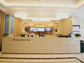 Lobi 4 Greentree Inn Zhengzhou Gongyi Xinxing Road