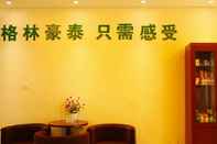 Lobi Greentree Inn Zaozhuang Taishan Road Shituanxiao E