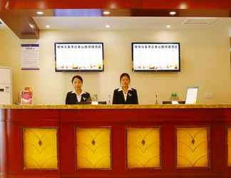 Lobi 2 Greentree Inn Zaozhuang Taishan Road Shituanxiao E