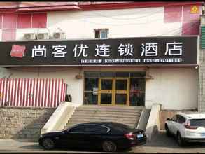 Lainnya Thank Inn Hotel Shandong Qingdao Railway North Sta
