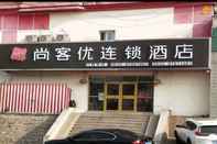 Lainnya Thank Inn Hotel Shandong Qingdao Railway North Sta