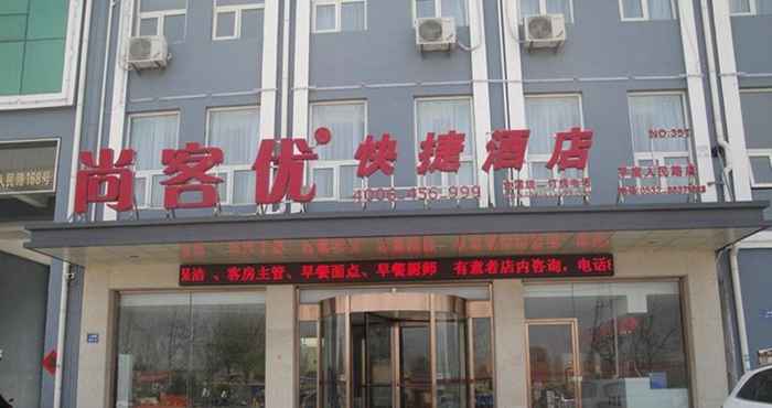 Exterior Thank Inn Hotel Shandong Qingdao Pingdu Renmin Roa