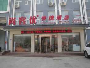 ภายนอกอาคาร Thank Inn Hotel Shandong Qingdao Pingdu Renmin Roa