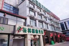 外観 Shell Hotel Tianjin Xiqing District Zhongbei Town