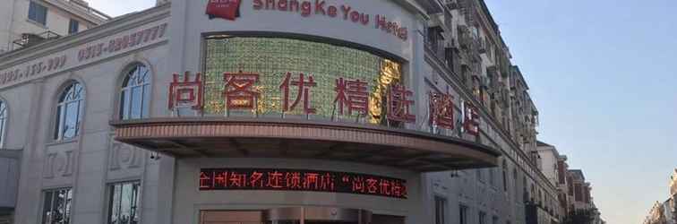 Lain-lain Thank Inn Hotel Jiangsu Yancheng Binhai County Ren