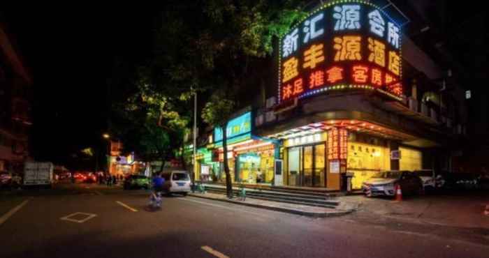 Exterior Ying Feng Yuan Hotel