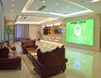 Lobby 2 Greentree Inn Suzhou Yongqiao District Nanxiang He