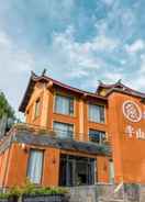 null Dengfeng Banshan Boutique Hotel Lugu