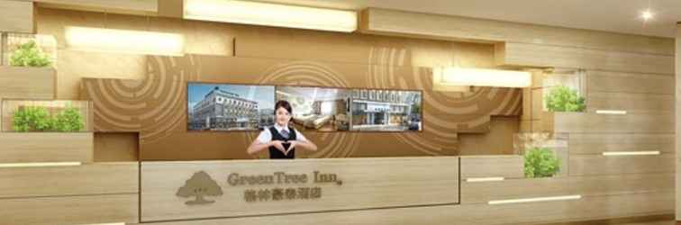 Lobi Greentree INN Zibo Hengtai BUS Station