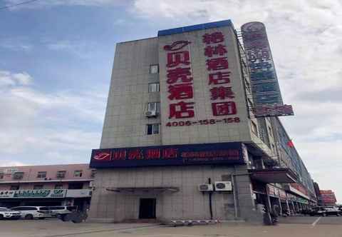 Exterior Shell Yanchengting Lake District Baima Plaza Hotel