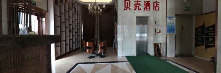 Lobby Shell Yanchengting Lake District Baima Plaza Hotel