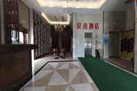 Lobby Shell Yanchengting Lake District Baima Plaza Hotel