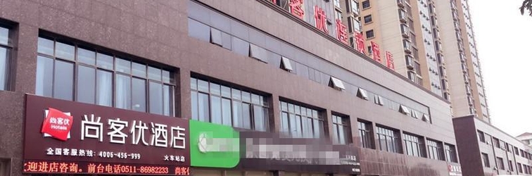 Lainnya Thank Inn Hotel Jiangsu Zhenjiang Danyang Railway