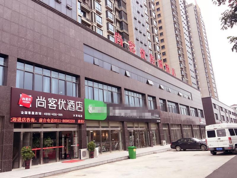 Lainnya Thank Inn Hotel Jiangsu Zhenjiang Danyang Railway