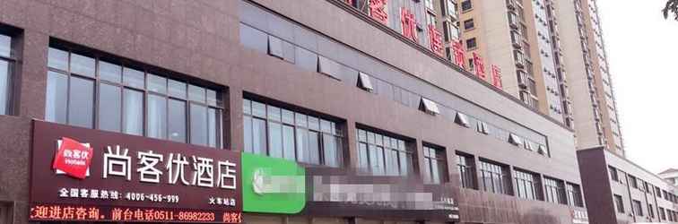 Lain-lain Thank Inn Hotel Jiangsu Zhenjiang Danyang Railway