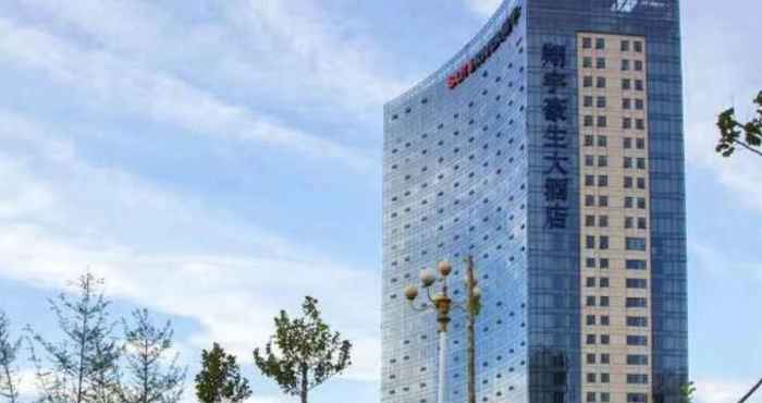 Bangunan Howard Johnson Xiangyu Plaza Linyi