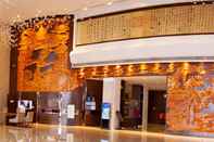 Lobby Howard Johnson Xiangyu Plaza Linyi