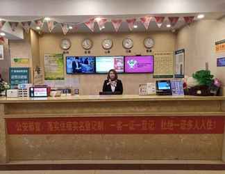 Lobby 2 Greentree Inn Tianjin Wuqing Wangqingtuo Time Plaz