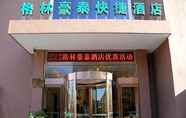 Bangunan 5 Greentree Inn Zhengzhou Shangjie District Xuchang