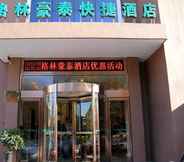 Bangunan 5 Greentree Inn Zhengzhou Shangjie District Xuchang