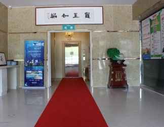 Lobby 2 GreenTree Alliance Dezhou Pingyuan County Pingan