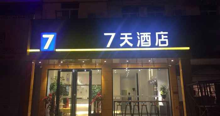 Bangunan 7 Days Inna Quanzhou Dehua Cidu Avenue