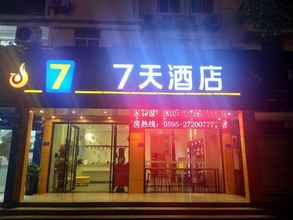 Bangunan 4 7 Days Inna Quanzhou Dehua Cidu Avenue