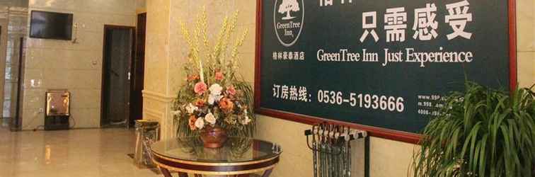 Lobby Greentree Inn Weifang Shouguang Bohai Road Cangshe