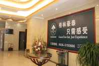 Lobi Greentree Inn Weifang Shouguang Bohai Road Cangshe