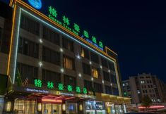 Bên ngoài 2 Greentree Inn Nantong Qidong Middle Heping Road Bu