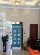 LOBBY Greentree Inn Maanshan Hunan West Road Gold Eagle