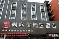 Exterior Thank Inn Plus Hotel Anhui Fuyang Yingdong Distric