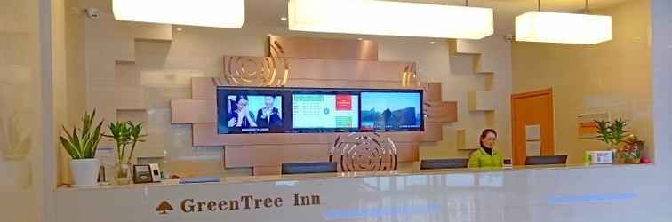 ล็อบบี้ Greentree Inn Fuyang Technician College