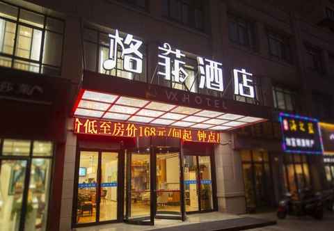 Exterior VX Kaifeng Jinming Avenue Songcheng Road Hotel