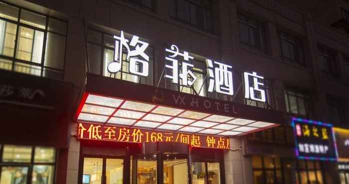 Exterior VX Kaifeng Jinming Avenue Songcheng Road Hotel