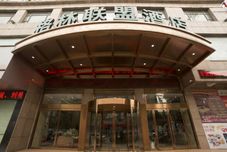 外観 Greentree Alliance Shangrao Wannian County Wanchan