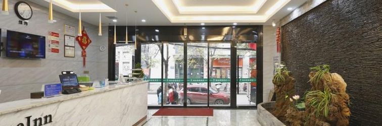 로비 Greentree Inn Xi An Ming City Wall Northwest