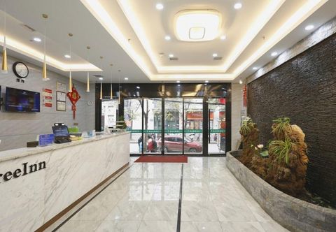 로비 Greentree Inn Xi An Ming City Wall Northwest