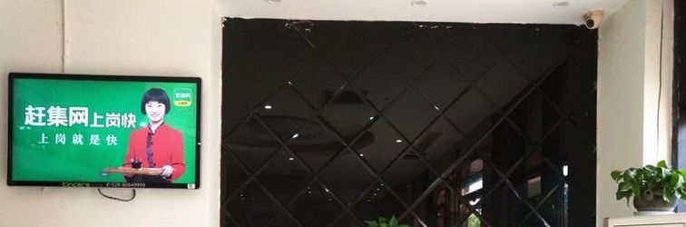 Lobi Shell Hotel Hangzhou Xiasha Xuezhengjie Branch