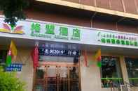 ภายนอกอาคาร Greentree Alliance Hotel Langfang Wenan County Eco