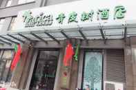 Exterior Vatica Xingtai Qiaoxi District Yongkang Street