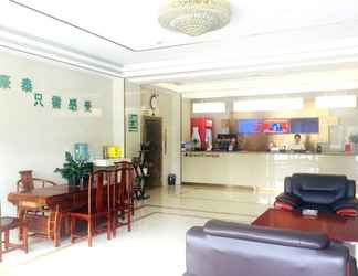 Sảnh chờ 2 Greentree Inn Handan Yongnian County Hebeipu