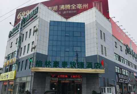Exterior Greentree Inn Bozhou Chunyu Motor City Express
