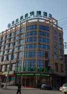 EXTERIOR_BUILDING Greentree Inn Anqing Qianshan County Sunshine City