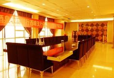 Restaurant 5 Green Tree Inn Jiuquan Century Plaza Hotel