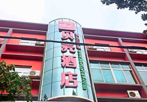 Exterior Shell Rizhao Donggang District Bus Station Hotel