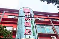 Bên ngoài Shell Rizhao Donggang District Bus Station Hotel